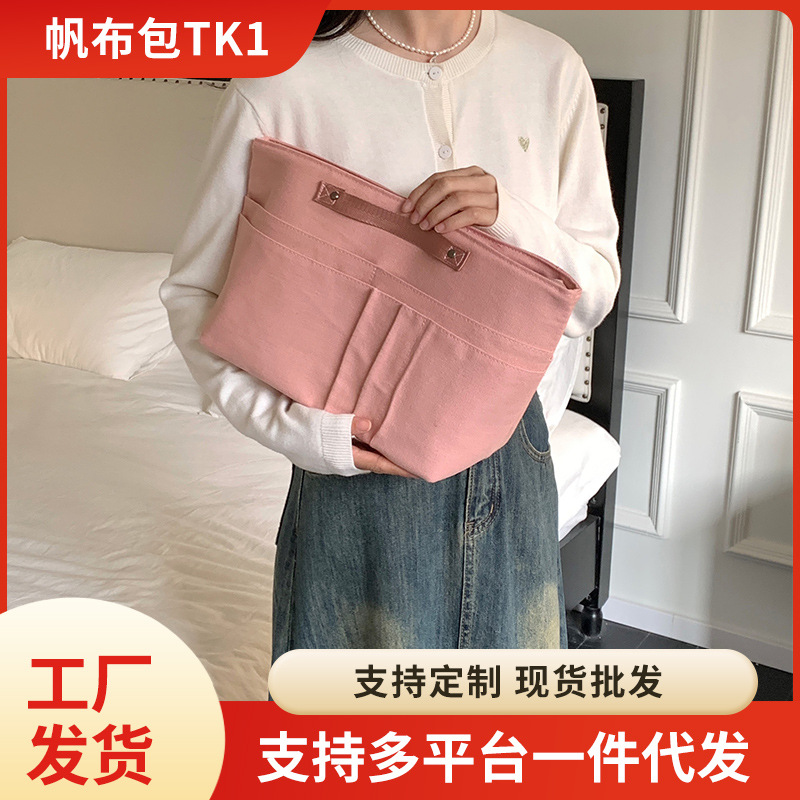 新款女士手提包帆布化妆包收纳分类整理内衬袋包收纳包中包铆钉款