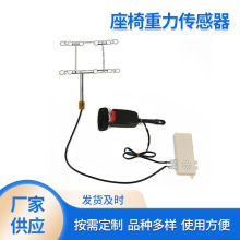 带语音提醒装置  汽车传感器薄膜开关 批发座椅重力传感器