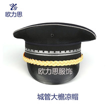 19年城市工作帽 大帽帽 卷檐帽 大檐凉帽 卷檐凉帽