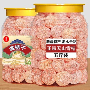 ������ѩɽ��1000g��ֹ���ȱ��ǽ�۸ɴ��b�r������ˮ����С���b
