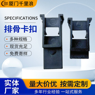 2025 new iron bed row frame fixing accessories keel plastic connector ribs buckle manufacturers wholesale in stock