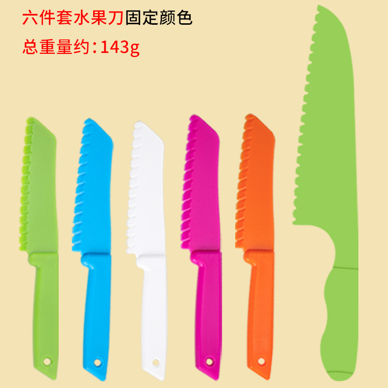 現物子供プラスチック果物ナイフセット幼稚園早教切菜ナイフデザートケーキナイフトーストパンナイフ|undefined