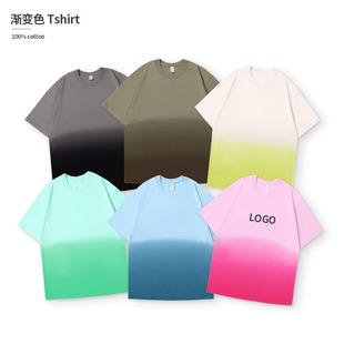 Gradient Color 250g Heavyweight Loose Round Neck Team Work Clothes Cultural Shirts Advertising Shirts Class Uniforms Pure Cotton T-Shirt Customization