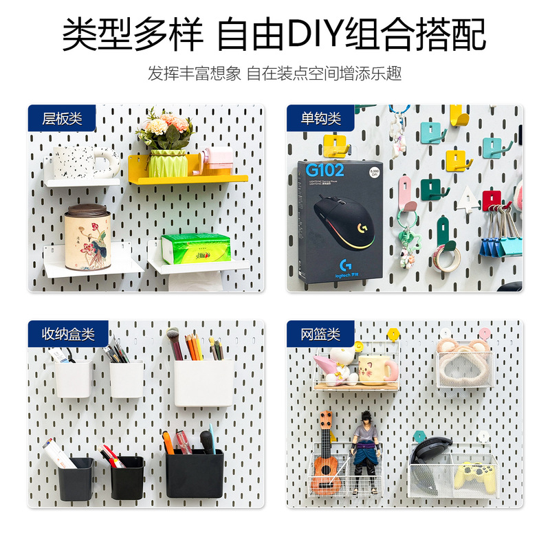 家庭用金属製の特別なフック収納ラックに適したホールボードアクセサリー DIY 装飾磁気吊り釘ディスプレイ|undefined
