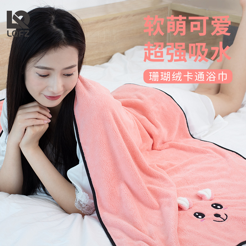 Coral polar Toalla de baño adulto estilo fuerte absorbente de secado rápido lindo Toalla de baño Bebé Hogar regalo envoltura toalla Toalla de baño al por mayor