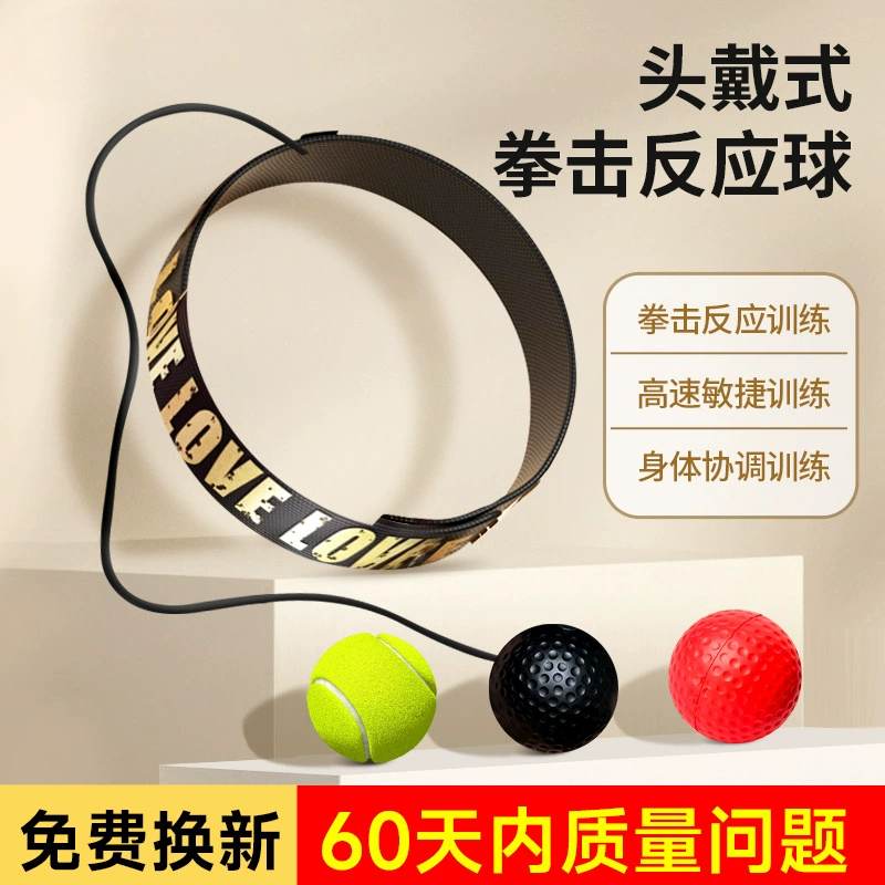 Детский боксерский мяч для реакции на голову, тренировочная повязка для концентрации взрослых, волшебный мяч Тайсона, развивающая боевая игрушка