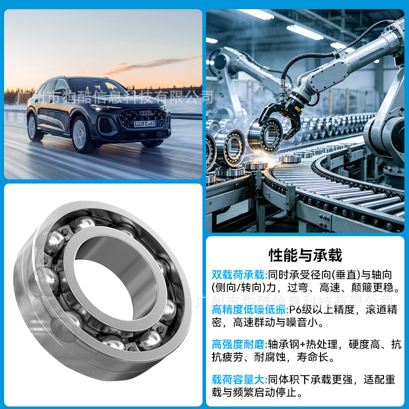 Suitable for Infiniti Infiniti Fx35 2003-2012 Car Wheel Hub Bearing 402024Ge0A