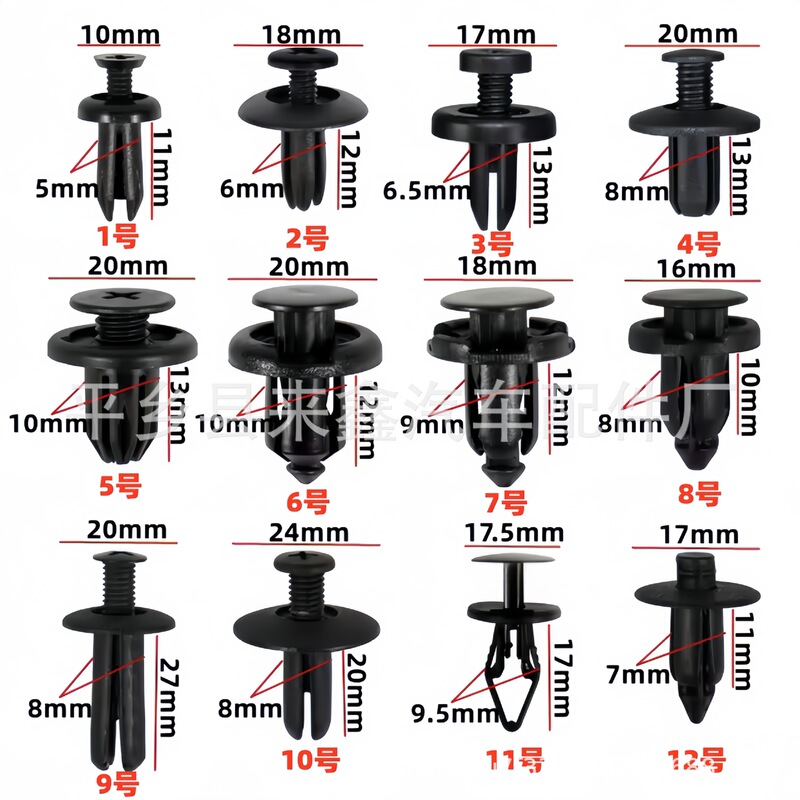 General Motors Expansion Screw Clip Push-Type Automotive Plastic Rivet Decorative Bumper Fixing Plastic Clip