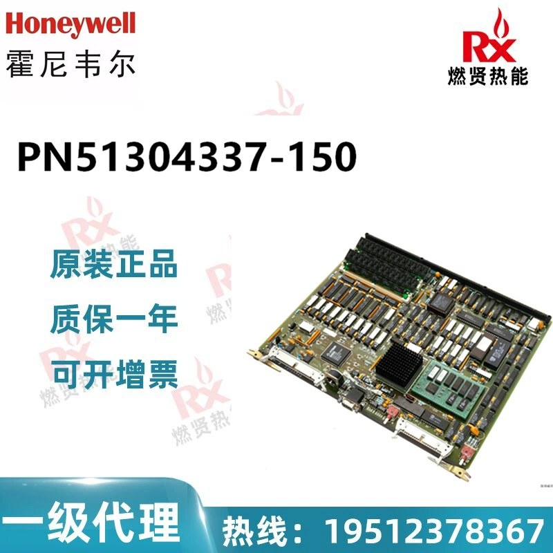 США Honeywell резервный аналоговый входной терминал 51304337-150 теперь