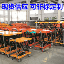 hoular好拉PTS500手动平台车模具液压油压台车液压平台升降手推车