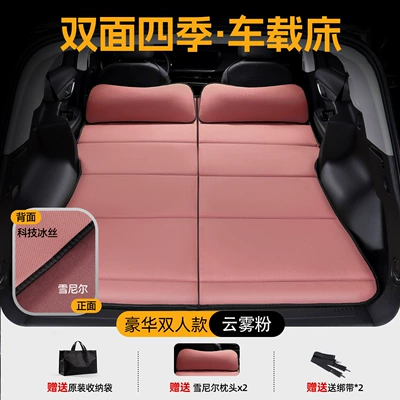 Mattress Sleeping Pad Great – Vehicle-mounted inflatable bed - suitable-for-byd-dolphinluxury-double-sided-chenille-breathable-ice-silk-instantly-turns-into-a-double-bed-luxurious-pink-double-version-with-storage-bag-straps2-luxury-headrests2