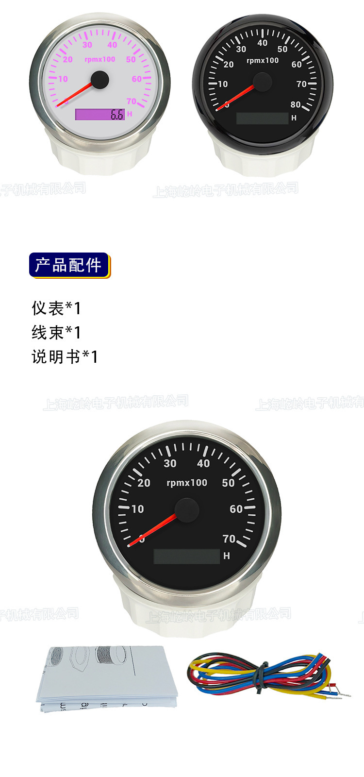 85mm Modified Car Engine Tachometer 3k~8kRPM with Hour Meter Function, 7-Color Adjustable Backlight