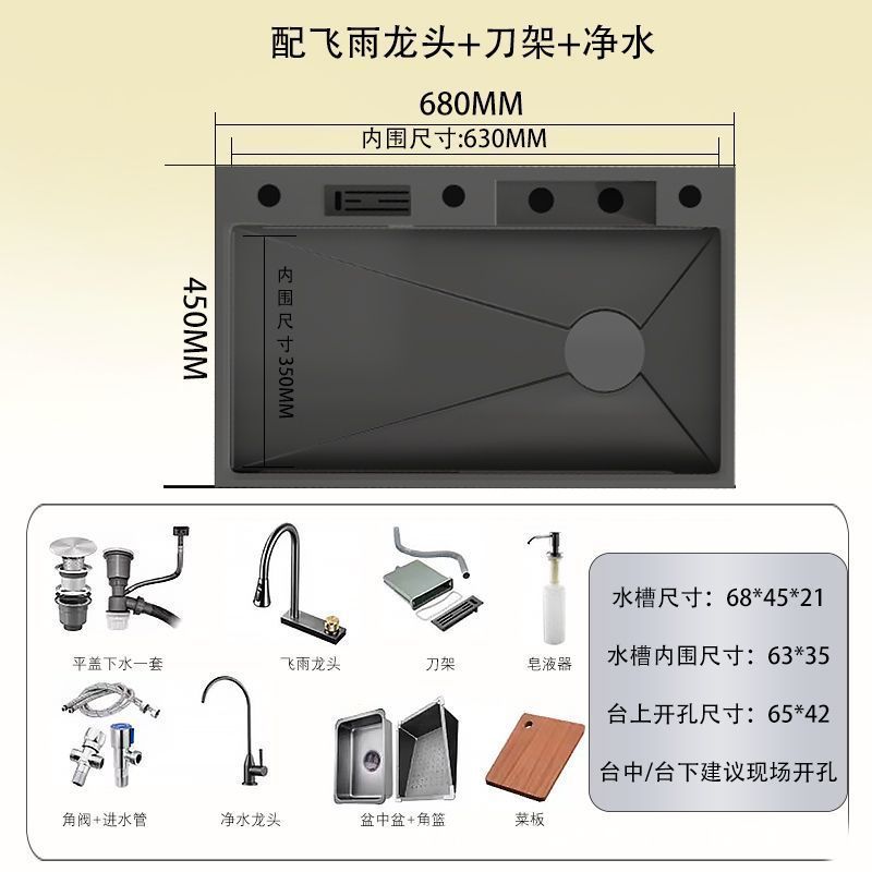 Honeycomb Flying Rain Waterfall Piano tecla pantalla digital gran ranura única cocina doméstica lateral drenaje lavavajillas lavabo de verduras lavabo