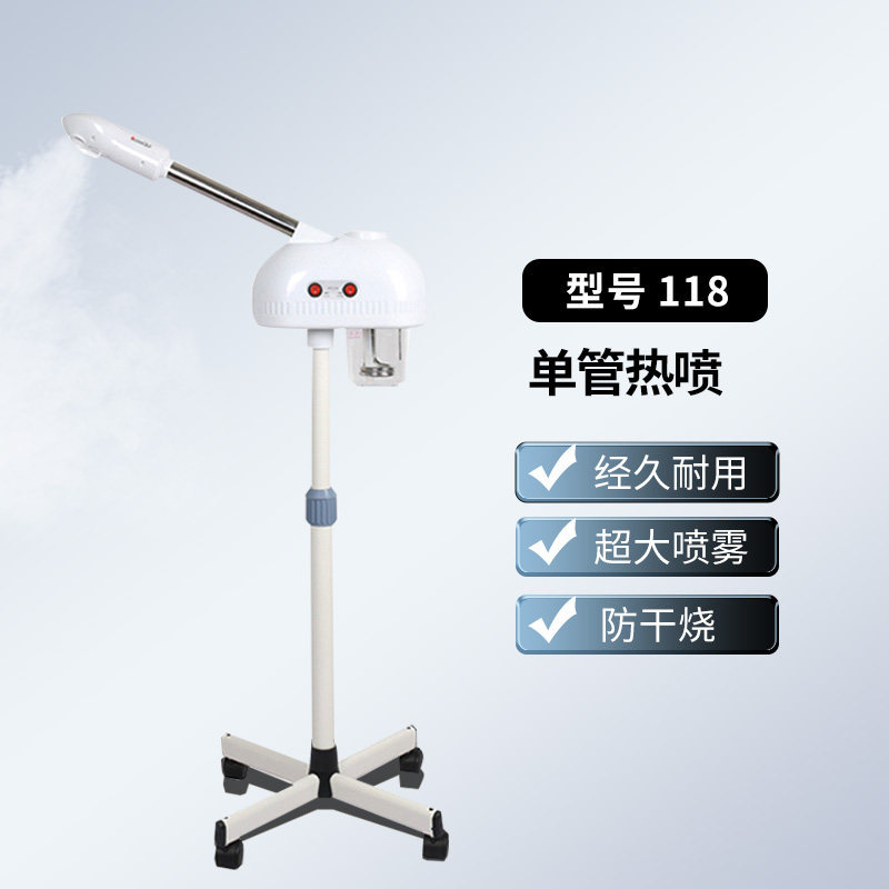 Aparatos de belleza facial de doble pulverización fría y caliente el agua del aparato de belleza abre los poros del aparato de vapor facial el aparato de pulverización térmica doméstico se utiliza en el Salón de belleza.