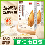 Птичье гнездо коллагеновое миндаль Семь белых напитков миндальный пороховый питательный завтрак и напитки