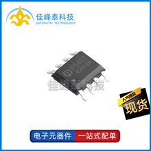 �յ���~IP5407-2D1D  INJOINIC(Ӣ��о) ��װESOP-8 ��Դ����оƬ