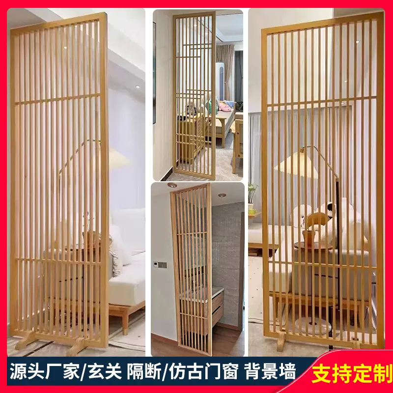新中式日式隔断墙镂空屏风简约座屏酒店背景墙木格栅客厅入户玄关