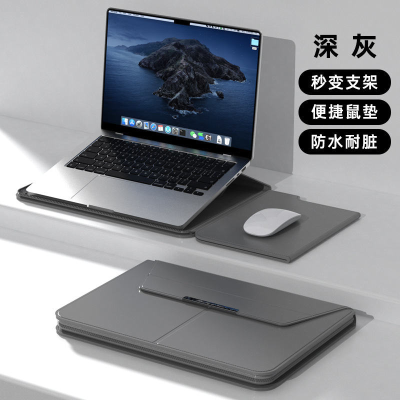工場直売磁気吸引分離式スタンドのパソコンバッグ15インチmacbook airのノートパソコンのバッグは折り畳み可能です。|undefined