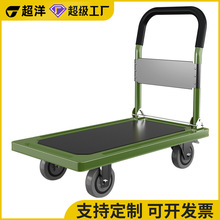 手推车拉货钢板小推车重型搬运车平板车便携折叠静音家用拖车加厚