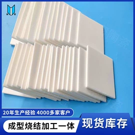 电子陶瓷材料;陶瓷加工