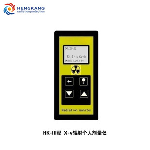 Hk-Iii Core Radiation Detector Food Core Wastewater Detector Personal Dose Alarm Detector