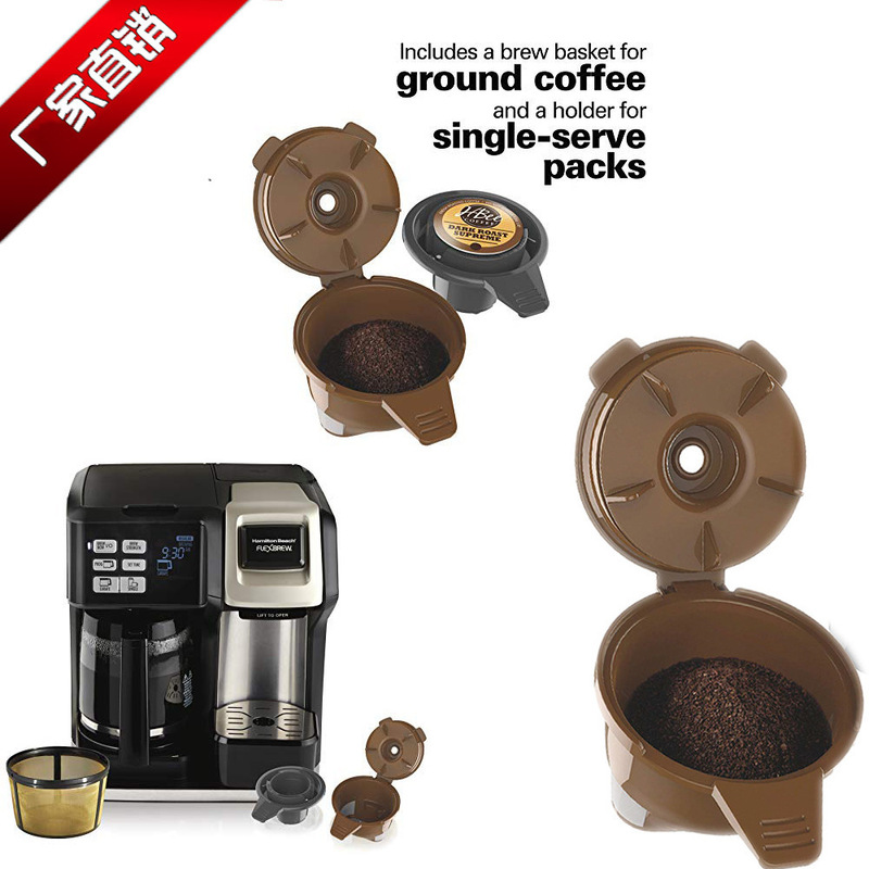 Coffee Machine Accessories Filter Basket Suitable for Hamilton Beach Flexbrew Coffee Machine 49950C