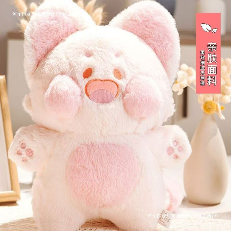 Dudu Meow ぬいぐるみ Dudu Cat かわいい人形 人形 誕生日プレゼント ガールフレンド用枕 ぬいぐるみ|undefined