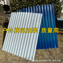 FRP波浪玻璃钢不透明板树脂采光瓦防腐瓦防晒防紫外线天井阳光板