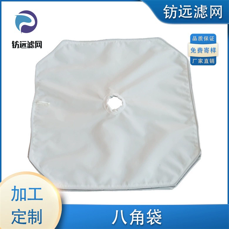 Фабрика промышленная 750b ткань фильтра плиты и рамы фильтр-пресс ткань фильтра промышленная Химическая Обработка осадка кислотостойкая и щелочестойкая ткань фильтра мультифиламент