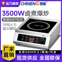 �Y������늴Št3500w����̨ʽ�tƽ�氼���ʳ�ò���ͻ�t��