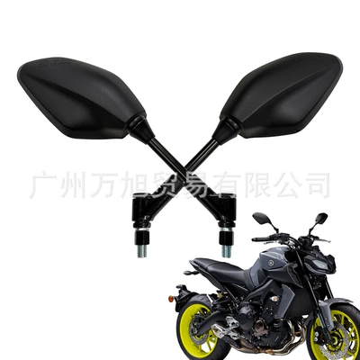 Universal for Yamaha FZ-6N/S FZ-8 FZ-1N FZ-07 FZ-09 FZ-10 motorcycle rearview mirrors (Motorcycle rearview mirror)