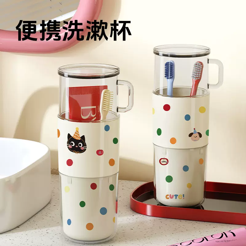 旅行洗漱杯牙刷牙具杯子旅游洗漱套装便携式漱口杯3合1牙膏收纳盒