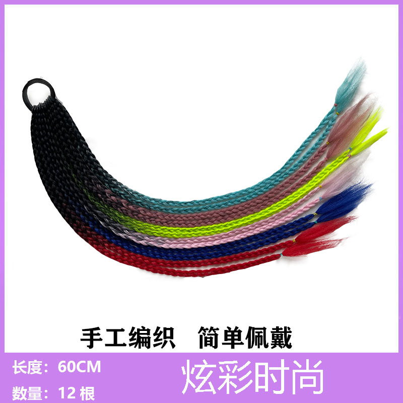 Colorful fashion a 12 root (multi-color mix and match)