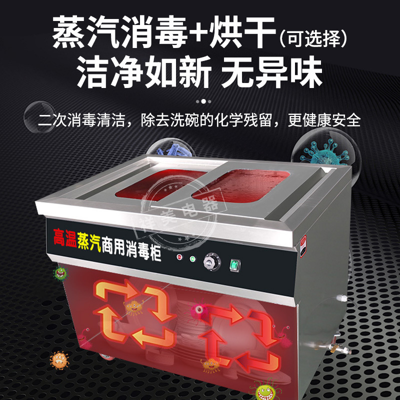 gabinete de desinfección comercial de acero inoxidable aire caliente secado vapor de alta temperatura gran capacidad melamina utensilios palillos aparatos de desinfección de platos