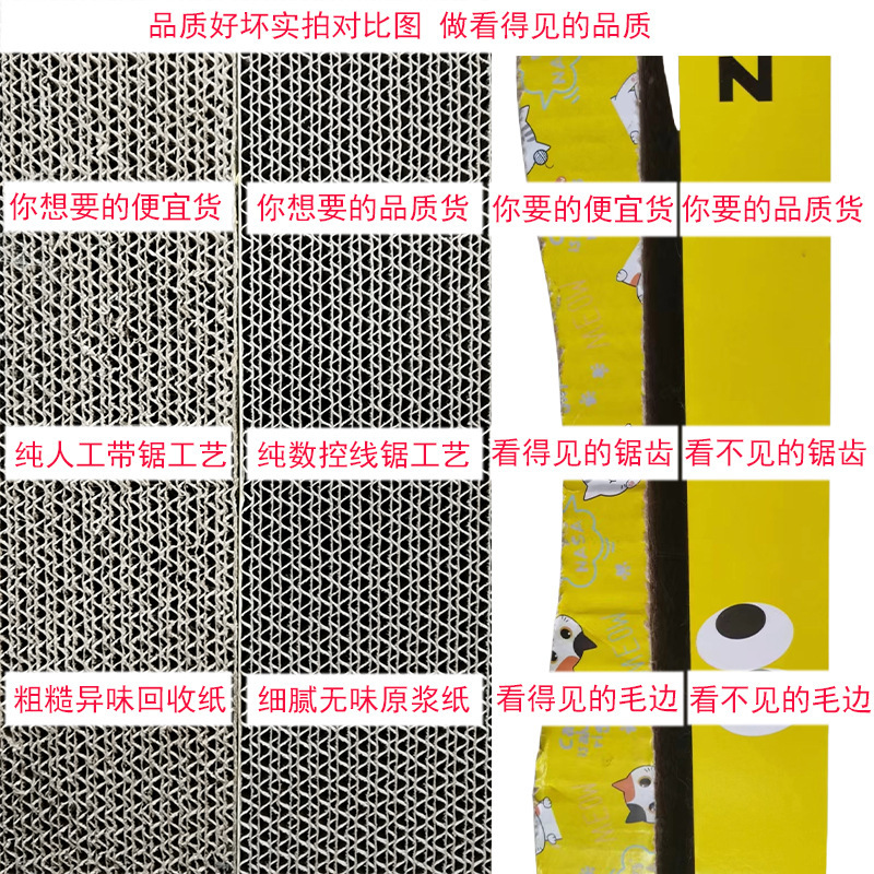 Junta de agarre para gatos, placa recta de papel ondulado, placa de garra para gatos, juguetes para gatos, anti-desgaste y espesado.