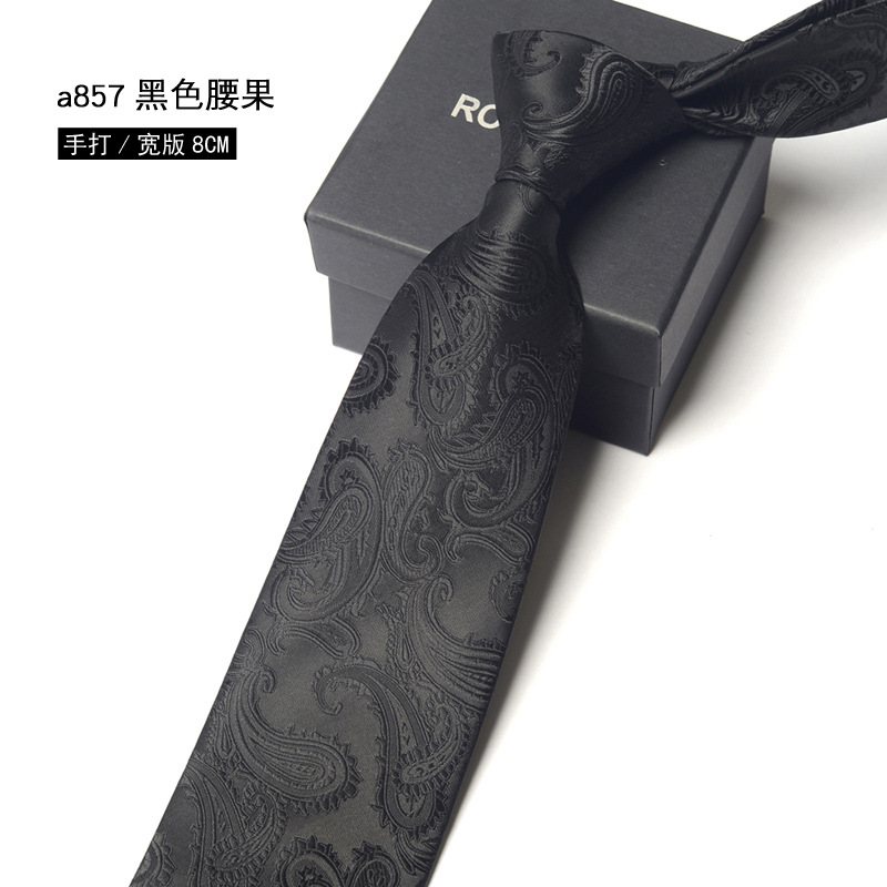 a857 블랙 캐슈넛