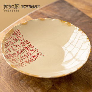 Plant and wood ash handwritten humble room inscription dry bubble plate fruit basin ceramic pot bearing retro tea bearing kung fu tea set tea ceremony accessories