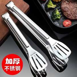 不锈钢食品夹子厨房烤肉烧烤煎牛排家用防烫面包食物加厚商用夹菜