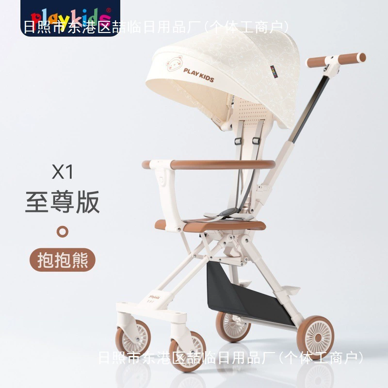 Детская карманная коляска Playkids Proco x1 может устанавливаться в двухстороннем положении simple summer baby sports