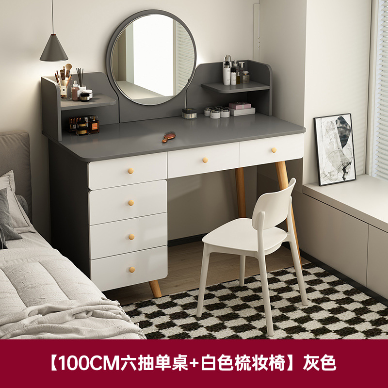 2026 nuevo estilo de camerino dormitorio moderno simple mesa de maquillaje ligera de lujo alta sensación de pequeño escritorio de la casa cabina trasera