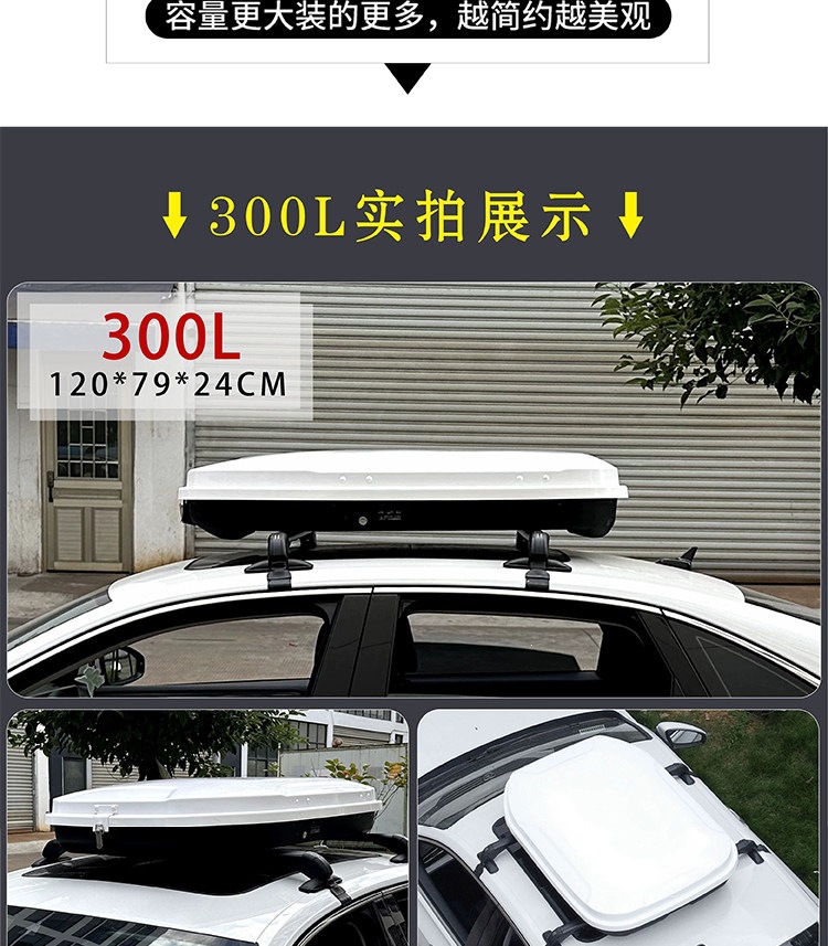 Suitable for universal roof luggage boxes for SUVs, Boyue, T-Roc, Tiguan, Aion Y, car travel luggage racks, off-road fixed luggage racks