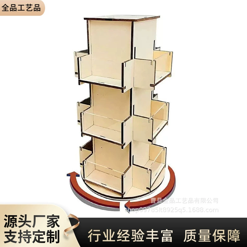 Трансграничные вращающиеся деревянные поздравительные открытки держатель для хранения карт держатель для детских книжек с картинками