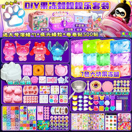 果冻蜡粒火漆印章diy材料包减压套装自制猫爪玩具捏捏乐解压神器