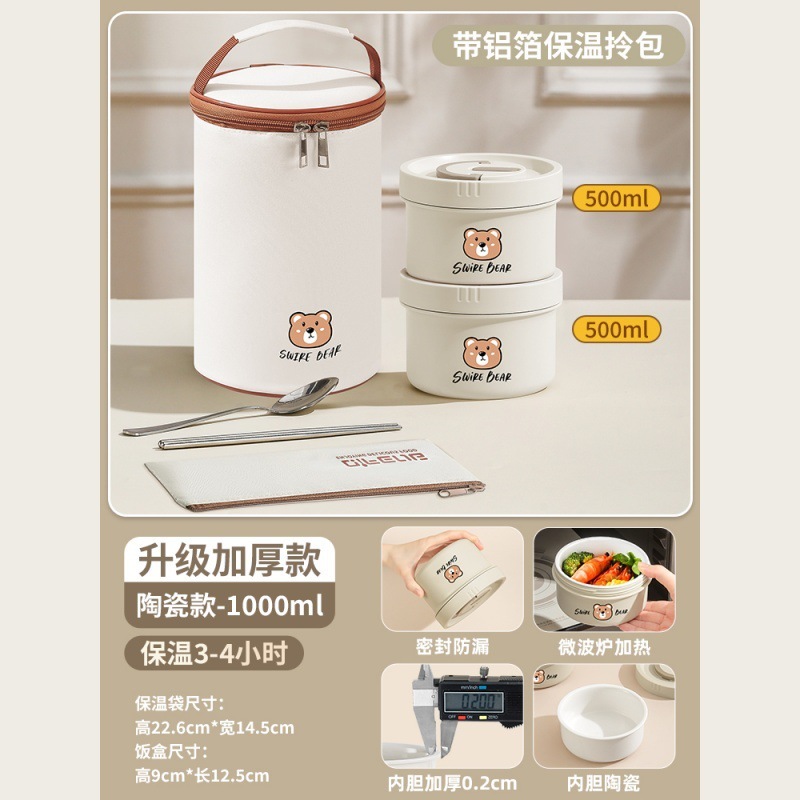 セラミックライナー断熱ランチボックスサラリーマン朝食お粥カップ蓋付き電子レンジ対応2025新しいミニボウル|undefined