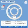 圆形双排模组-80W-白光