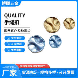 新款小众设计风格异形磨砂金属纽扣毛衣连衣裙皮衣牛仔西装外套扣