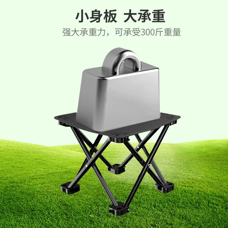 Открытый складной табурет дикий эскиз рыболовный табурет портативный барбекю семейный кемпинг Оксфорд складной табурет