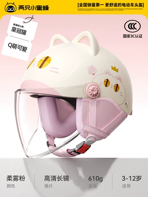 Scooters, Universal for All Seasons, Motosiklet kaskı (dəbilqə) - princess-cat-high-definition-long-mirror-four-season-detachable-ear-protection-one-size-fits-all-for-children