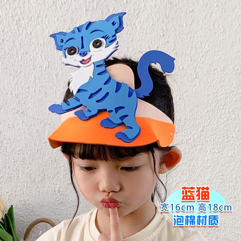 폼 소재 - 파란 고양이