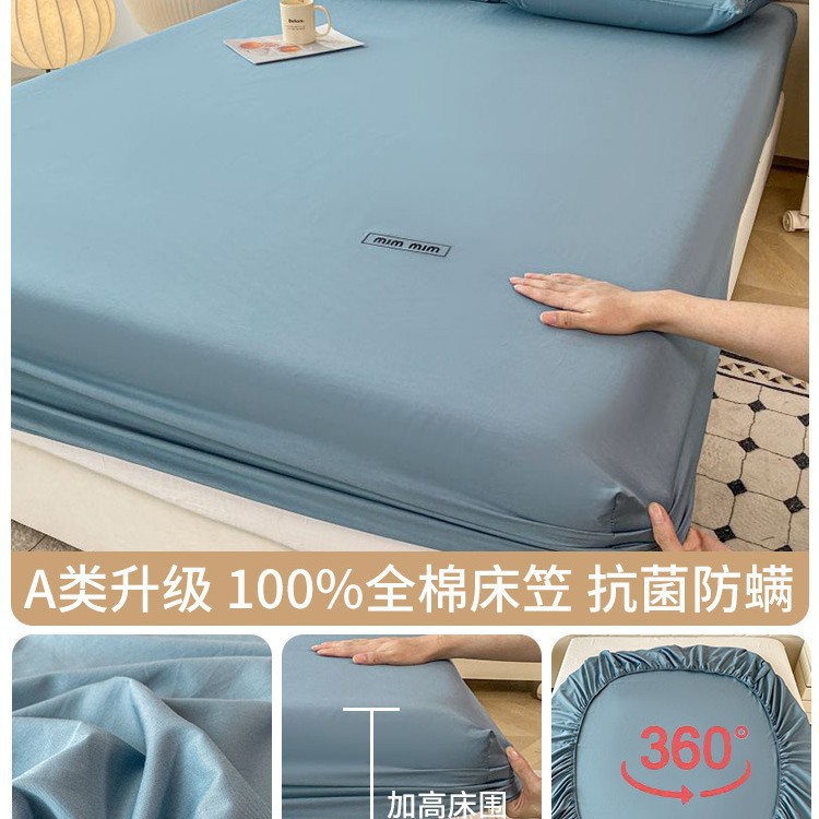 Cubierta de cama de algodón completo Cubierta de cama de algodón de una sola pieza 2024 Nuevo juego de funda protectora de colchón Sábanas para niños de tres piezas